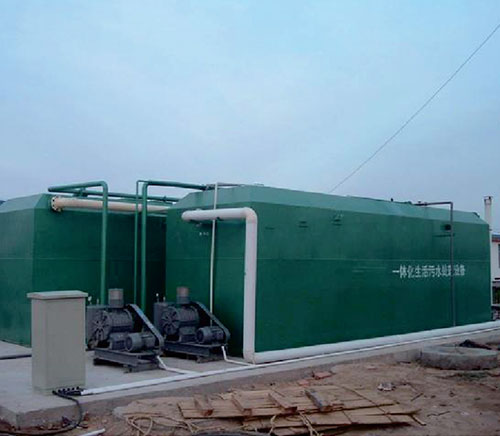 一體化生活污水處理設備